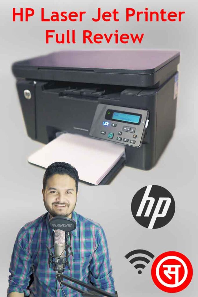 HP Laser Jet Printer Review - Black And White | Pro M126nw
