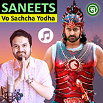 MS Dhoni Song | Vo Sachcha Yodha - SANEETS (Mahendra Singh Dhoni)