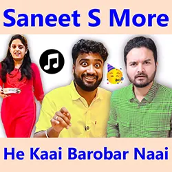 He Kai Barobar Nahi Song - Saneet S More | Atharva Sudame (SANEETS)